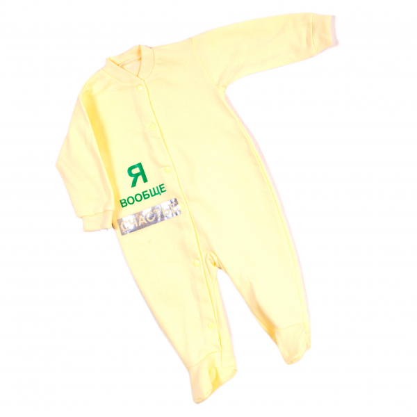 Slip overalls PA-1002 yellow, Model measurements: